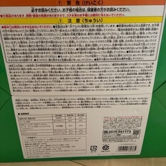 流しそうめん。新品。の画像