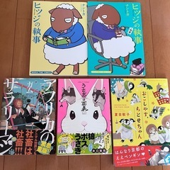 サムネイル