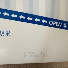 不二家の「カントリーマアム（厳選バニラ）」12枚×5入の画像