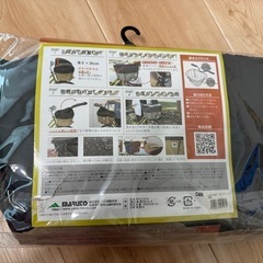 maruto 防水　前カゴ用　2段式バスケットカバー　自転車　step！の画像