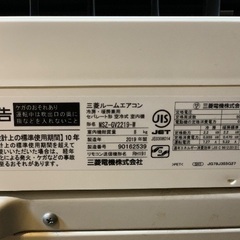 Mitsubishi 6畳 2019の画像