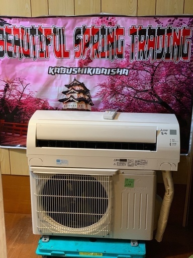 Mitsubishi 6畳 2019