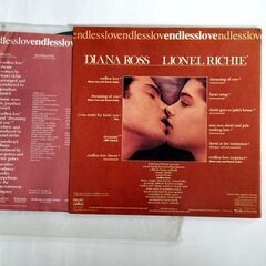 ★ レコード ★ ＬＰレコード １種とＥＰレコード２種 ★の画像