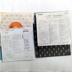 ★ レコード ★ ＬＰレコード １種とＥＰレコード２種 ★の画像