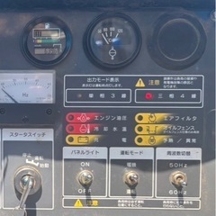 発電機の画像
