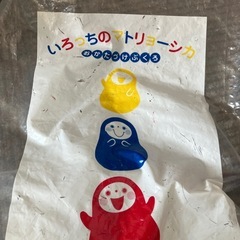 ベネッセ　こどもちゃれんじ付録マトリョーシカ
の画像