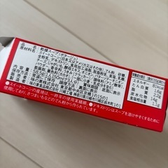 アンパンマン　コーンクリームの画像
