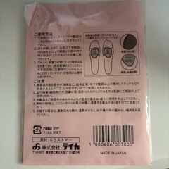 新品【ダイアナ】サンダル クッションソールの画像