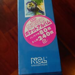 フォトアルバム（未使用品）の画像
