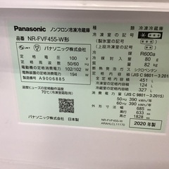 【トレファク神戸新長田店 買取/販売】取りに来られる方限定！Panasonicの6ドア冷蔵庫2020年製のご紹介です！の画像