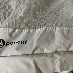 ポポミメッシュベビーサークルの画像