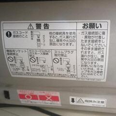 0825-004 ガスファンヒーター　東京ガス　Rinnaiの画像
