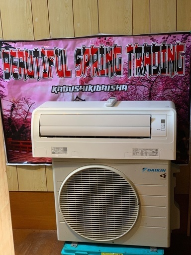 Daikin 6畳 2022