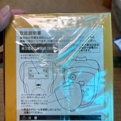 電動キッズ掃除機の画像