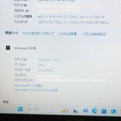 て★交渉OK★Win11 24H2★Dell★キ－ボ－ドひかる★13インチ★超軽量★i5★Type：P29G002★カメラ★WiFi他★定型コメントNG★質問NG★逆光撮影★決定者様のみ連絡★初回コメントでご希望日時、交渉金額が未記載時は既読スルー★返品不可★24時間対応★★お返事は可能な限り迅速に★最大で12時間以内の画像