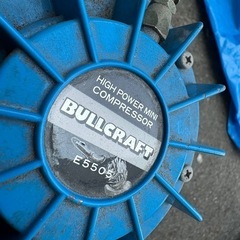 BULLCRAFT コンブレーサー小型の画像