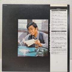 帯付き 国内盤 石原裕次郎オリジナルベスト16　ＬＰレコード　250825-3Yの画像