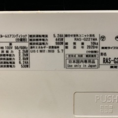 Toshiba 6畳 2020の画像