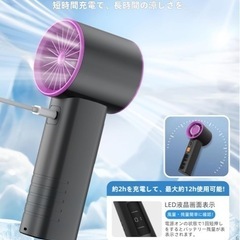 新品　ハンディファン 携帯扇風機の画像