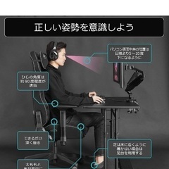 Bauhutte　バウヒュッテ　ゲーミングデスク　PCデスク　ブラックの画像