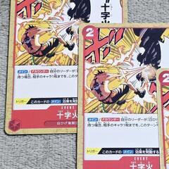 ワンピース カード 十字火 白ひげ海賊団 UC 3枚の画像