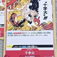 ワンピース カード 十字火 白ひげ海賊団 UC 3枚の画像