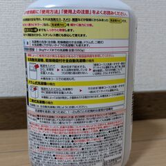 洗たく槽カビキラー（塩素系）の画像