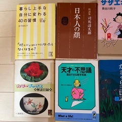本　色々セットの画像