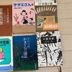 本　色々セットの画像