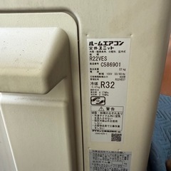 【取引中】DAIKIN/ダイキン 2018年製 ルームエアコン S22VTES-W 6畳用 リモコン・ (室内機F22VTES-W 、室外機R22VES）現状渡しの画像