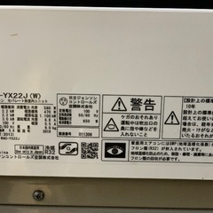 Hitachi 6畳 2019の画像