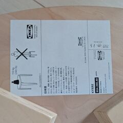IKEA イケア KYRRE シルレ スツール, バーチ (3個あり)の画像