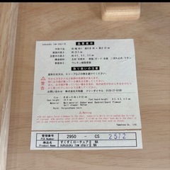 【お受け渡し決まり】大和屋 すくすくローチェアⅡ  ナチュラルの画像