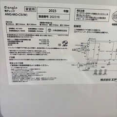 エディオン　EDION 単機能電子レンジ　ANG-MO-C5 2023年製の画像