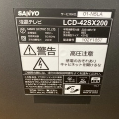■ＳＡＮＹＯ　42型　液晶テレビ　LCD-42SX200 　2007年製　中古品■の画像