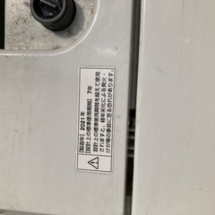 2021年製洗濯機✨の画像
