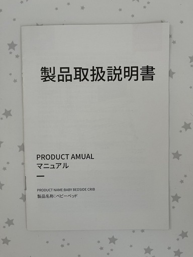 ベビーベッド　折りたたみ　美品　HZDMJ HZDMJ ベビーベッド 美品♡】Hzdmj 折りたたみベビーベッド【公式通販】