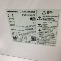 #H-47【ご来店頂ける方限定】Panasonicの3ドア冷凍冷蔵庫ですの画像
