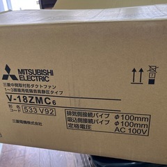 三菱中間取付形ダクトファンの画像
