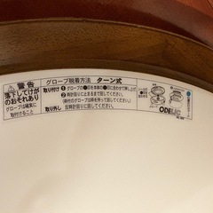 シーリングライト（中古）の画像