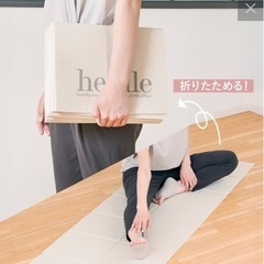 スリコ　折りたたみヨガマットの画像