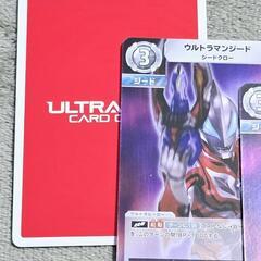 ウルトラマン カード ウルトラマン ジード RR 2枚 確定パック/オリパの画像