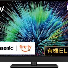 Panasonic 48V型 有機EL テレビ 4K TV-48Z90B VIERA FireTV搭載 イネーブルドスピーカー搭載 高輝度有機ELパネル搭載 2025年モデル TV パナソニック 未使用の画像