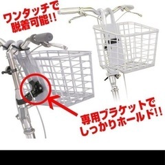 自転車 カゴ バスケット 脱着 取り外し カゴ バスケット ワンタッチ 折りたたみ自転車 アクセサリー カゴの画像