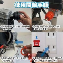 新品未使用　エアーコンプレッサー 100v 静音 12L小型オイルレスの画像