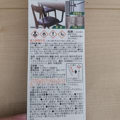 キズ補修ペイントの画像