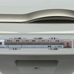 パナソニック ふとん暖め乾燥機 FD-F06X2囗Tの画像