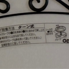 シーリングライト（中古）の画像