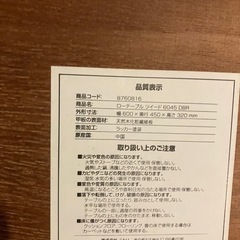机の画像