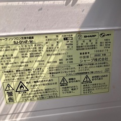 SHARP冷蔵庫✨の画像